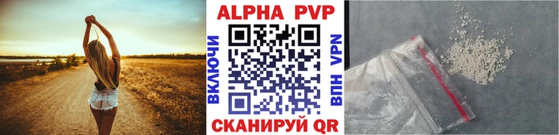 где купить наркотик  Ипатово  APVP Crystall 