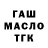 Метадон methadone MaxWell PT