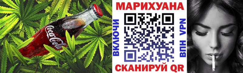 хочу   Ипатово  Еда ТГК марихуана 