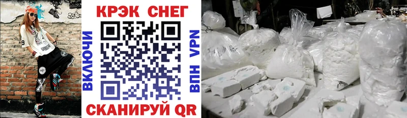Кокаин Боливия  как найти   Ипатово 