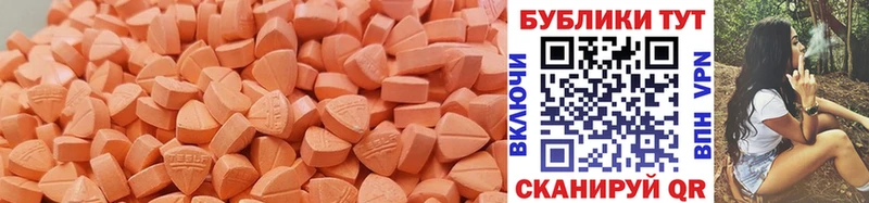 Ecstasy 280мг дарк нет официальный сайт Ипатово что такое наркотик
