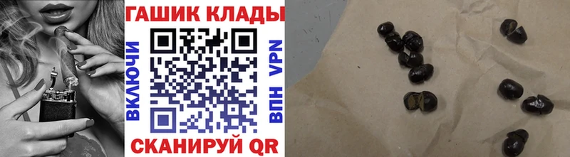 Гашиш хэш  Ипатово 