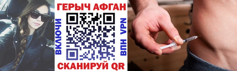 продажа наркотиков  Ипатово  Героин Heroin 