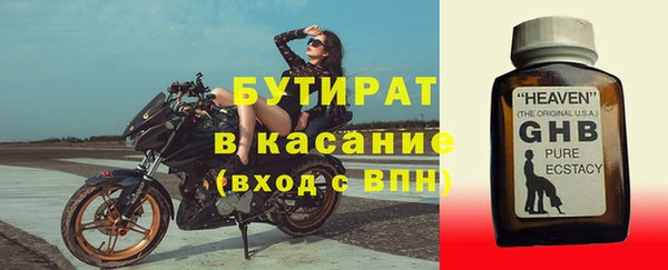 гидра Абаза
