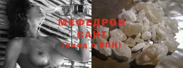 mix Абдулино