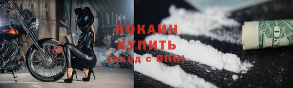 хмурый Абинск