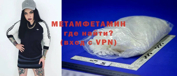 гидра Абаза