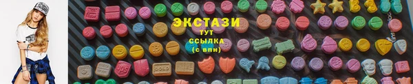 гидра Абаза