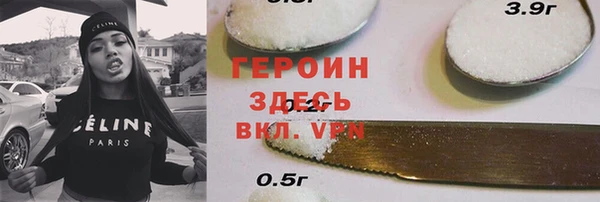 гидра Абаза