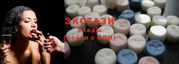 MDMA Premium VHQ Алзамай
