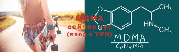 гидра Абаза