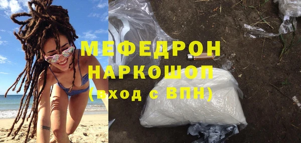 гидра Абаза