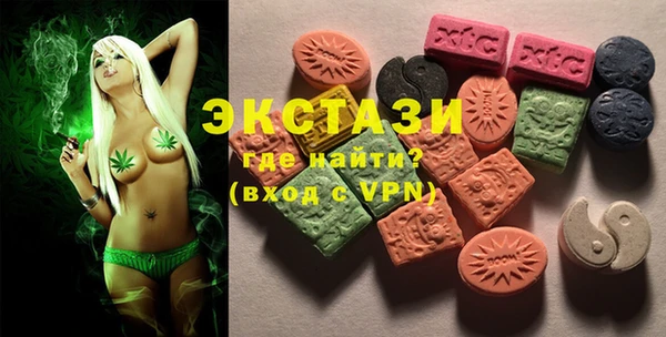 MDMA Premium VHQ Алзамай