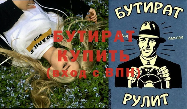 MDMA Premium VHQ Алзамай