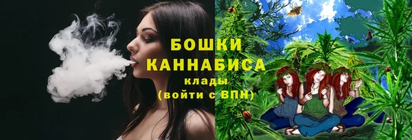 спайс Зеленодольск