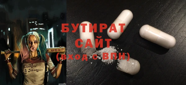 гидра Абаза