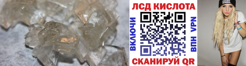 продажа наркотиков  Ипатово  LSD-25 экстази ecstasy 