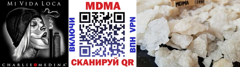 МДМА кристаллы  Ипатово 