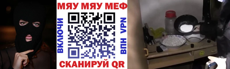 KRAKEN онион  Ипатово  Мефедрон мука 