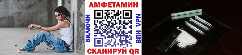 цена наркотик  Ипатово  Метамфетамин кристалл 