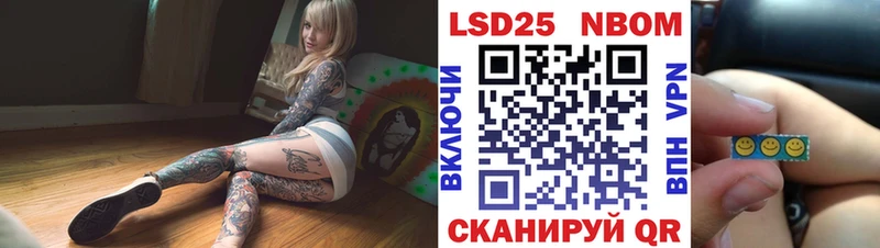 Наркотические марки 1,5мг Ипатово