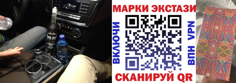 Марки N-bome 1500мкг  хочу   Ипатово 