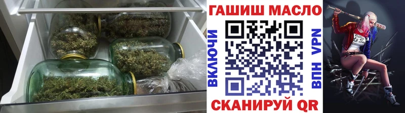 ТГК гашишное масло  Ипатово 